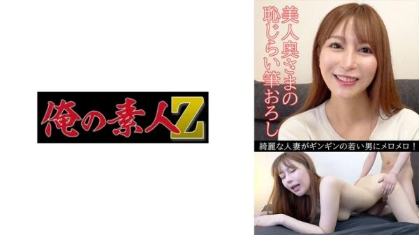[UNCENSORED-LEAK] OREV-081 Walnut(31)
