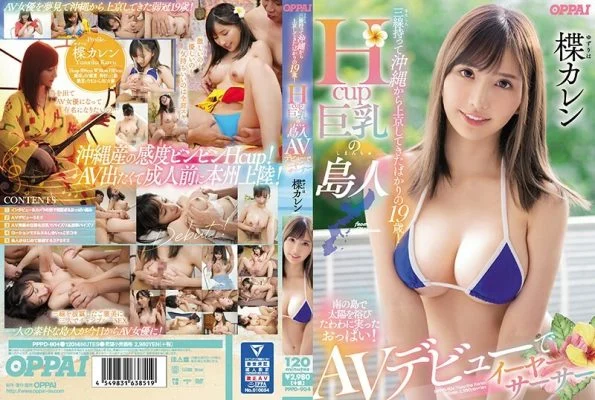 [UNCENSORED-LEAK] PPPD-904 This 19-Year-Old Babe Just Arrived, And Brought Her Sanshin With Her From Okinawa To Tokyo! An H-Cup Big Tits Island Girl Is Making Her Adult Video Debut Iya Sa Sa! Karen Yuzuriha