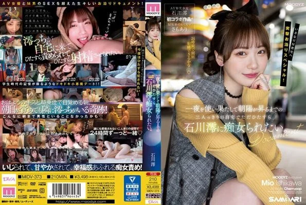 [UNCENSORED-LEAK] MIDV-373 I just want to be a slut by Mio Ishikawa at home alone until the morning sun rises when I run out of the night.