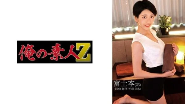 [UNCENSORED-LEAK] ORECO-540 Fujimoto 335 1