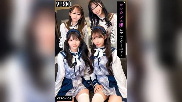VRNC-099 Orgy Sex With Four Stunning “concept Cafe” Hostesses! Let’s Have A Home Dking Party With This “Big Four” Quartet Possessing Beauty, Great Tits, Legs, And Asses! Overwhelmed By Their Pheromones, The Men Can’t Hold Back And Go W