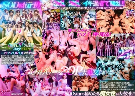 [UNCENSORED-LEAK] STARS-160 SODstar 10 – Sex After Party 2019 – Getting Their Fuck On In The Club