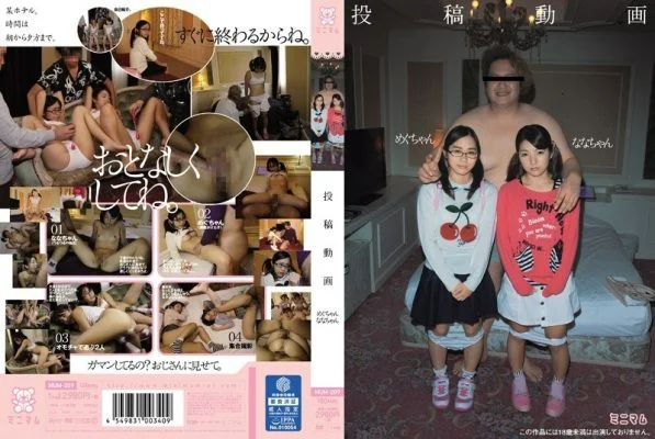 [UNCENSORED-LEAK] MUM-209-UNCENSORED-LEAK