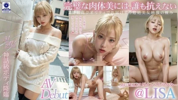 [UNCENSORED-LEAK] VAIAV-001-UNCENSORED-LEAK