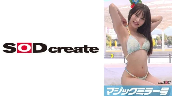 [UNCENSORED-LEAK] MMGH-310 Magic Mirror: Seaside residents wear swimsuits and get a foot massage! [Mei Edition]