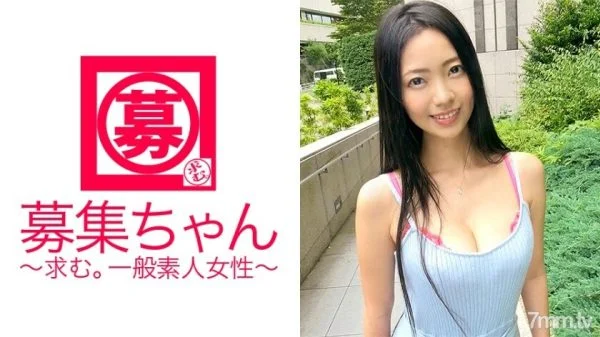 [UNCENSORED-LEAK] ARA-208 24-year-old Erika-chan, who works in a family restaurant chain and has outstanding big tits and style, is coming! The reason for applying is “I don’t have a boyfriend, and I’m looking for stres