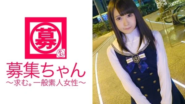 ARA-262 [Underground idol] 22 years old [I like big cock] Nemo-chan is here! The reason for applying is “I want to quit an underground idol and become an AV actress…” A famous thinking [Lorikawa beautiful girl] has private experience with a le