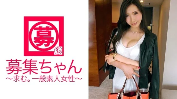 ARA-236 24-year-old Yurika-chan, who works for an advertising agency, has arrived! The reason for applying for a busty beautiful woman who is overflowing with sex appeal is “I can’t stand it… ♪” The carnivorous perverted beautiful woman