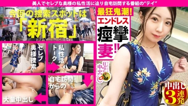MIUM-614 Sex alone is not an affair! !! → [Natural loose fluffy & fluffy national treasure-class beauty big breasts (G) & Bush Bush tide spouting complete dam break Oma ● Ko] × [Transcendence de M as it looks! !! !! Completely obedient charac