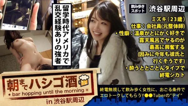 MIUM-178 Extremely Erotic Returnees! ! ! A gifted sultry nymphomaniac gal who came back after learning English and promiscuity in America where she studied abroad! Even when my friends go home, I stay in the hotel with the mentality that I learned in Amer