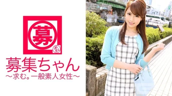 ARA-076 Wanted-chan 076 Mirei 24-year-old Esthetician