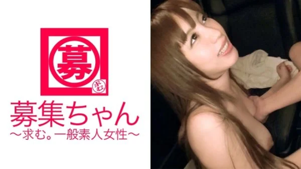 ARA-163 22 years old, Shizuka-chan, a college student with an abnormally strong libido! The reason for applying is “I want to have sex now! ♪ I have put up with masturbation for AV appearance ♪” Anyway, it seems that she can not stand her se