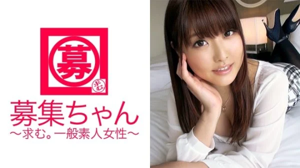 ARA-175 21-year-old Marunouchi OL Nonoka-chan is here! A Perverted Marunouchi Office Lady Who Came To Sex With Her Sexual Desire Too Much! ! “The atmosphere at work is stiff and I’m here to burst out♪” Nasty Marunouchi Hungry Office Lady