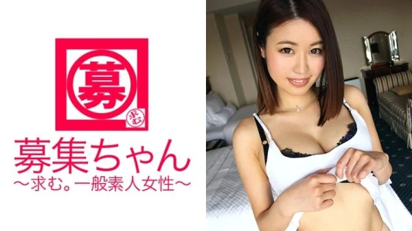ARA-177 Hana-chan, the daughter of the dumpling shop, has arrived! The reason for applying is “I have too much sexual desire…” In fact, an erotic older sister who came to show her a nice body! The erotic degree of the BODY that has become shin