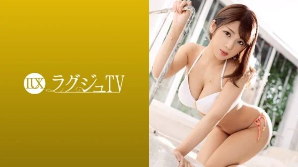 LUXU-1236 Luxury TV 1219 A beautiful busty shop clerk who has an innocent appearance with a tense and embarrassed appearance! If you take off your proud bikini, you will be exposed to beautiful big breasts and nice ass! While enduring embarrassment, a ser