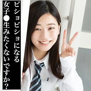 SCUTE-1055 Kanon