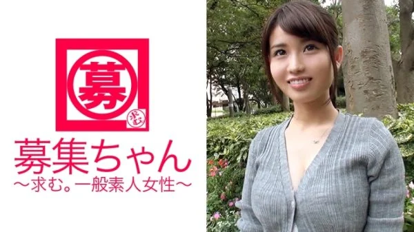 ARA-132 Aya-chan, an E-cup theater company member (stage actor)! You say, “I’m having trouble with money, so I’m recruiting…”, but isn’t it wrong to say that you’re having trouble dealing with your sexual desires? ! ? ! The