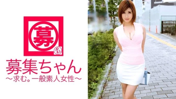 ARA-110 Wanted-chan 110 Honoka 24-year-old ice cream shop clerk