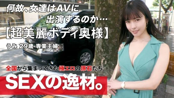 ARA-552 [Beautiful wife] [Too erotic style] A beautiful wife who is too beautiful came. My husband is away from home and doesn’t have a chance to release his sexuality. As the saying goes, “Adultery is a culture,” I came here to experienc