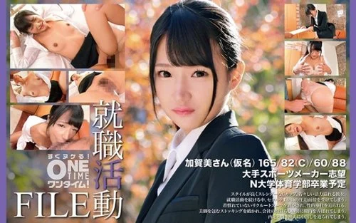 [UNCENSORED-LEAK] 393OTIM-573 “Job Hunting File Kagami-San (Pseudonym)”: Mgs Video Adult Video Distribution Site