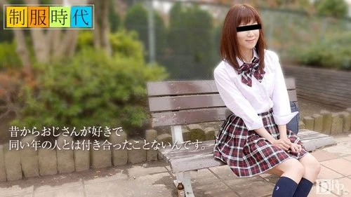 10MUSUME-042217-01 10musume-042217_01 — Uniform Era – I Love Older Men –