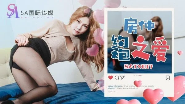 SATX017 Fang Zhong’s Love for One-night Stand