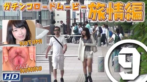 GACHIG-1052 Kotomi And Others −Grm Travel Vol. 9−