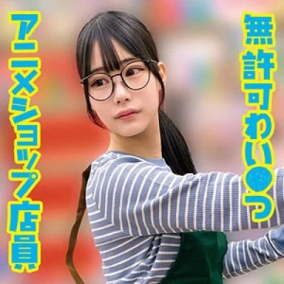 [UNCENSORED-LEAK] 230OREMO-399 H