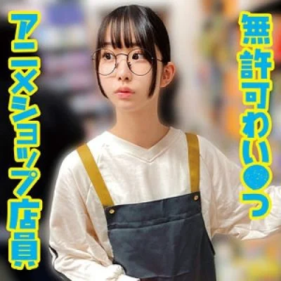 [UNCENSORED-LEAK] 230OREMO-400 A