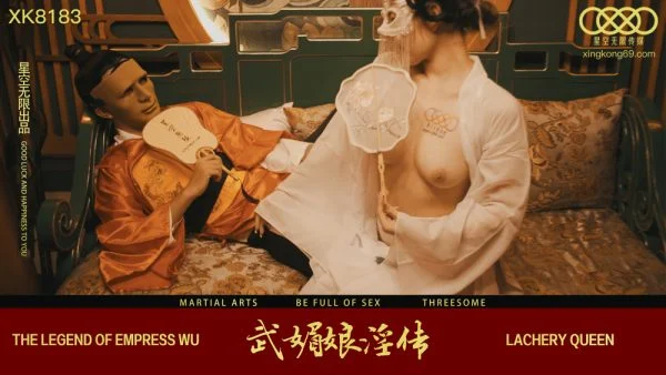 CUS-1184 Wu Mei Niang’s lewd biography