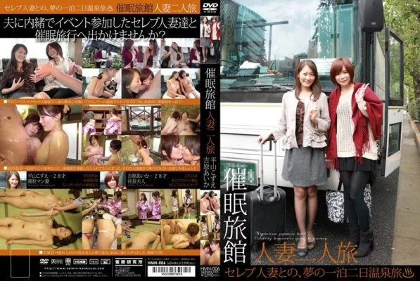 [ENGLISH-SUBTITLE] HMN-006 Continual Creampie Baths: Kasumi Tsukino Will Make You Shoot In Her Raw!