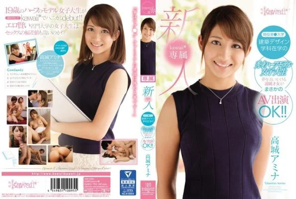 [ENGLISH-SUBTITLE] KAWD-752 Rookie! Kawaii* Exclusive Active Higashi ●A Prodigy Half Model Female College Student Who Is A College Student In The Department Of Architectural Design This Innocent Talented Girl Who Chasing Her Dreams Surprisingly Appears