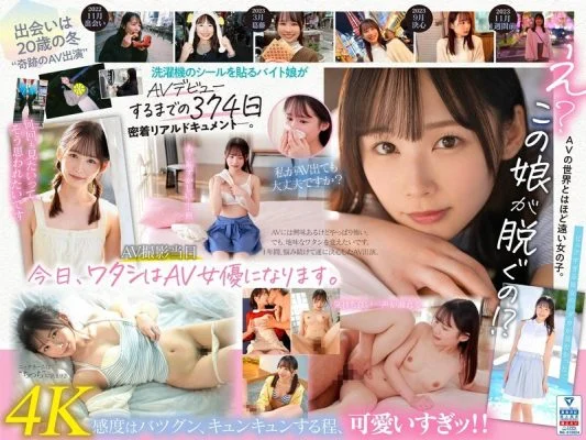 [ENGLISH-SUBTITLE] MIDV-749 Newcomer: A miraculous talent who took a year to decide to appear in an AV. Chihiro Miyazaki, 21 years old.