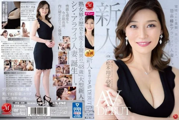 [ENGLISH-SUBTITLE] JUQ-336 Rookie Shoko Matsumoto 48 Years Old AV DEBUT Completed Beauty, Different Dimensional Eros, The Highest Arafif Married Woman.