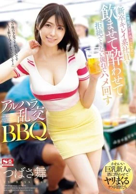 [ENGLISH-SUBTITLE] SONE-013 Alhara BBQ orgy Tsubasa Mai makes a beautiful new graduate employee (she still has some student energy) get drunk and fuck her in a way that she can’t refuse.