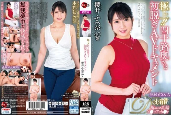 [ENGLISH-SUBTITLE] JUTA-138 The best! ! 40’s Wife’s First Undressing AV Document Fumina Sakurai