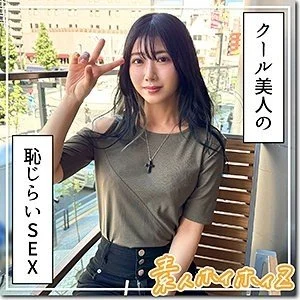 [UNCENSORED-LEAK] 420HOI-343 Mirei