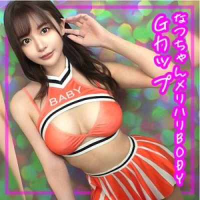 [UNCENSORED-LEAK] 300NTK-855 Summer