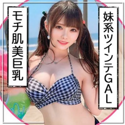 [UNCENSORED-LEAK] 326EVA-197 Rena-Chan