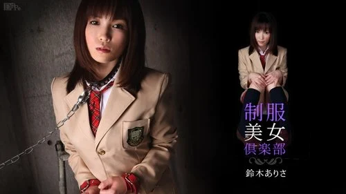 CARIBBEANCOM-022710-308 Uniform Beauty Club Vol.10