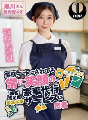 [UNCENSORED-LEAK] 792SGKI-019B “Good Morning. This Is Smile Service.” No Matter What You Do During Work, You Always Have A Smile On Your Face. Kurokawa Sumire, A Housekeeping Service With The Highest Level Of Customer Satisfaction. 4 Years In Th