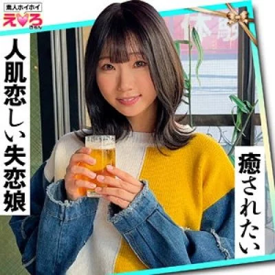 [UNCENSORED-LEAK] 420ERK-061 Kanachi
