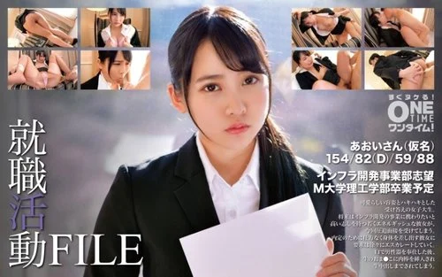 [UNCENSORED-LEAK] 393OTIM-345 Job Hunting File: Aoi-San (Pseudonym)