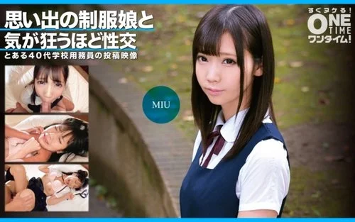 [UNCENSORED-LEAK] 393OTIM-351 Sex With A Girl In Uniform From Memory Goes Crazy Miu