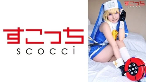 [UNCENSORED-LEAK] 362SCOH-140 “【Creampie】I’ll Make A Carefully Selected Beautiful Girl Cosplay And Impregnate Her With My C**! 【Bri●T】”: Mgs Video Adult Video Distribution Site