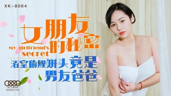 XK8064 – Girlfriend’s Secret: Bathroom Affair Lover Turns Out to Be Boyfriend’s Dad