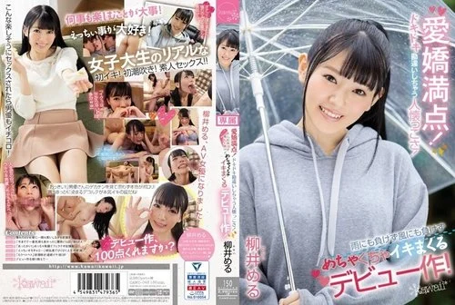 [UNCENSORED-LEAK] CAWD-045 Full Of Charm! She’s So Friendly That You’ll Be Confused! A Debut Work Where She’s Not Defeated By The Rain Or The Wind And Just Keeps Climaxing Like Crazy!