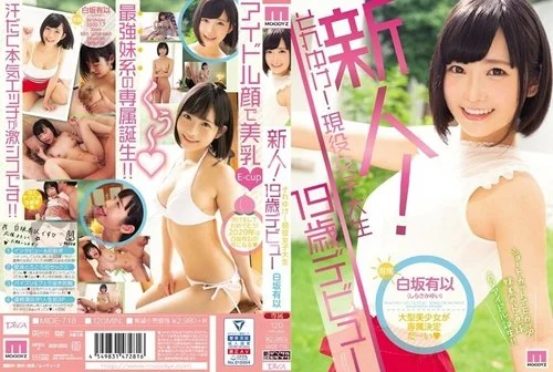 [UNCENSORED-LEAK] MIDE-718 Newcomer! Go For It! Current Female College Student Yui Shirasaka Debuts At Age 19