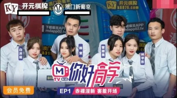 MTVQ10EP1 – Madou variety: Hello Neighbor [EP1]