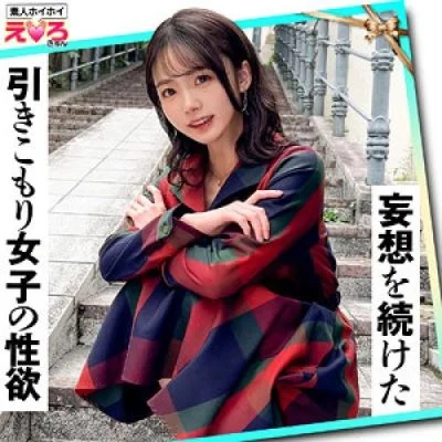 [UNCENSORED-LEAK] 420ERK-109 Meguchan